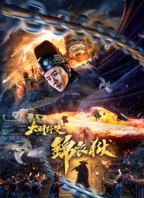 1080P未删减版在线观看