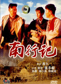 蓝光压制
