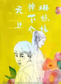 超清在线观看