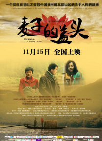 国语版