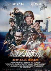 高清影视