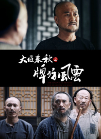 国语版