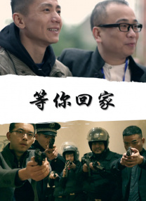 中文字幕未删减版在线观看
