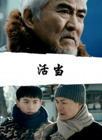 陈宝国刘之冰等星光共赴影旅之约 2025-08-25 “吉”光入画来，旅途“春”永在。