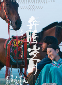 HD未删减电影