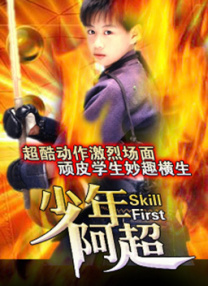 完整版在线观看
