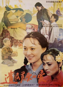 中文字幕