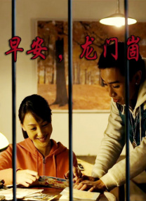 HD国语中字