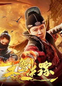 中文字幕在线手机播放