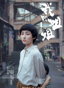 超清在线观看