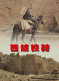 中文字幕在线手机播放