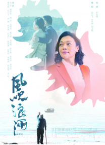 高清影视