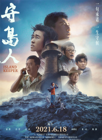 字幕全集免费观看