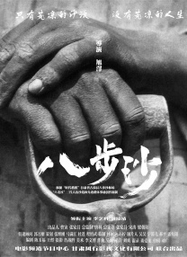 2021-11-23 国产动画《三体》曝全新海报 新预告11月20日公布 2021-11-19 11月19日，国产动画《三体》曝光全新海报，并且还宣布动画《三体》的全新预告片将于11月20日公开，敬请期待。