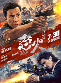 国语版