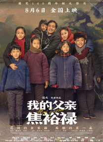 免费高清在线观看