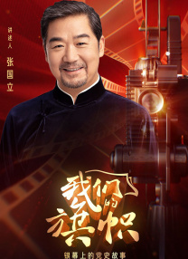 全集免费观看超清