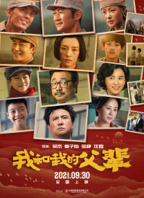 《夜魔侠：重生 第一季》剧照查理·考克斯、文森特·多诺弗里奥、黛博拉·安·霍尔、阿耶莱特·祖里尔、玛格丽塔·列维耶娃等主演。