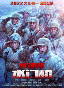 全集免费观看超清