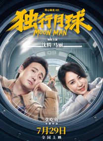简繁英字幕