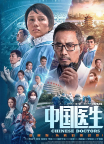 1080P未删减版在线观看