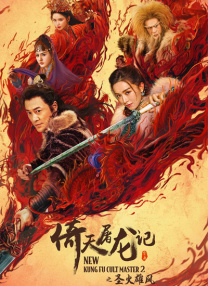 无删减版在线观看