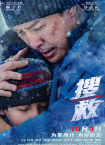 全集免费观看超清