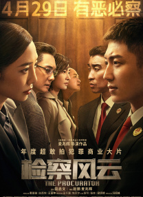 高清影视