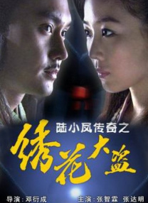超清在线观看