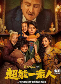 清晰在线播放观看