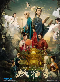 粤语中字无删减在线播放