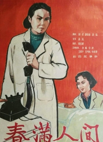 超清HD高清在线观看