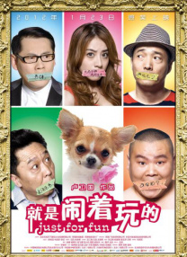 1080P手机在线看