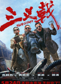 全集在线观看