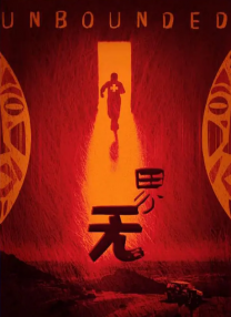 全集已更新粤语版