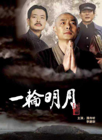 手机在线观看