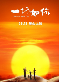 夫妻俩甜蜜搂着用手机自拍，大秀恩爱。
