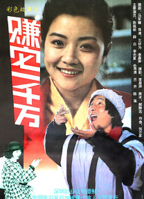 完整版电影在线观看