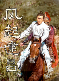 蓝光手机在线看