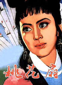 高清蓝光在线观看
