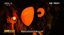 最近国语在线观看