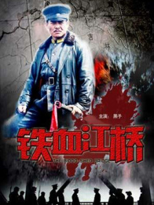 超清在线观看