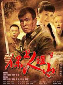 清晰在线播放观看