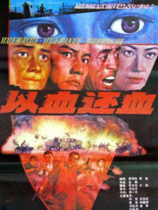 HD未删减电影