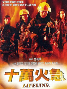 全集已更新粤语版