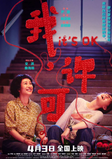 高清影视