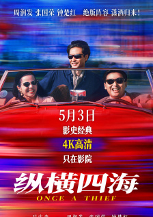 字幕全集免费观看
