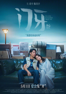 杜比视界