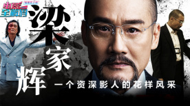国语版