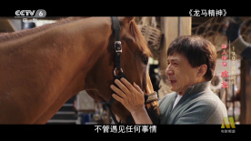高清影视